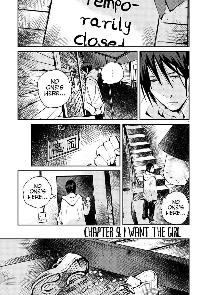 Page 2 Chapter 9 Yorukumo