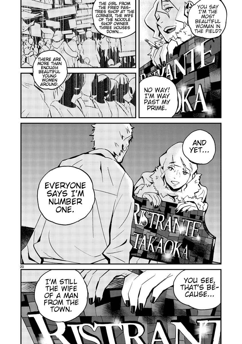 Page 21 Chapter 9 Yorukumo