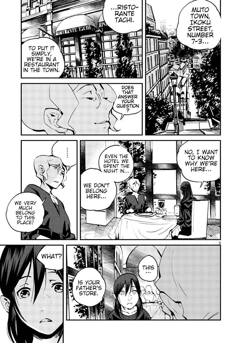 Page 4 Chapter 9 Yorukumo