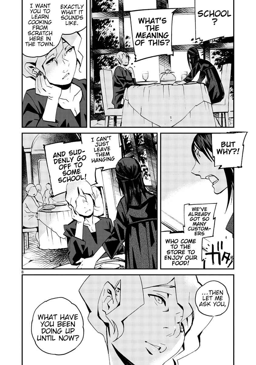 Page 9 Chapter 9 Yorukumo