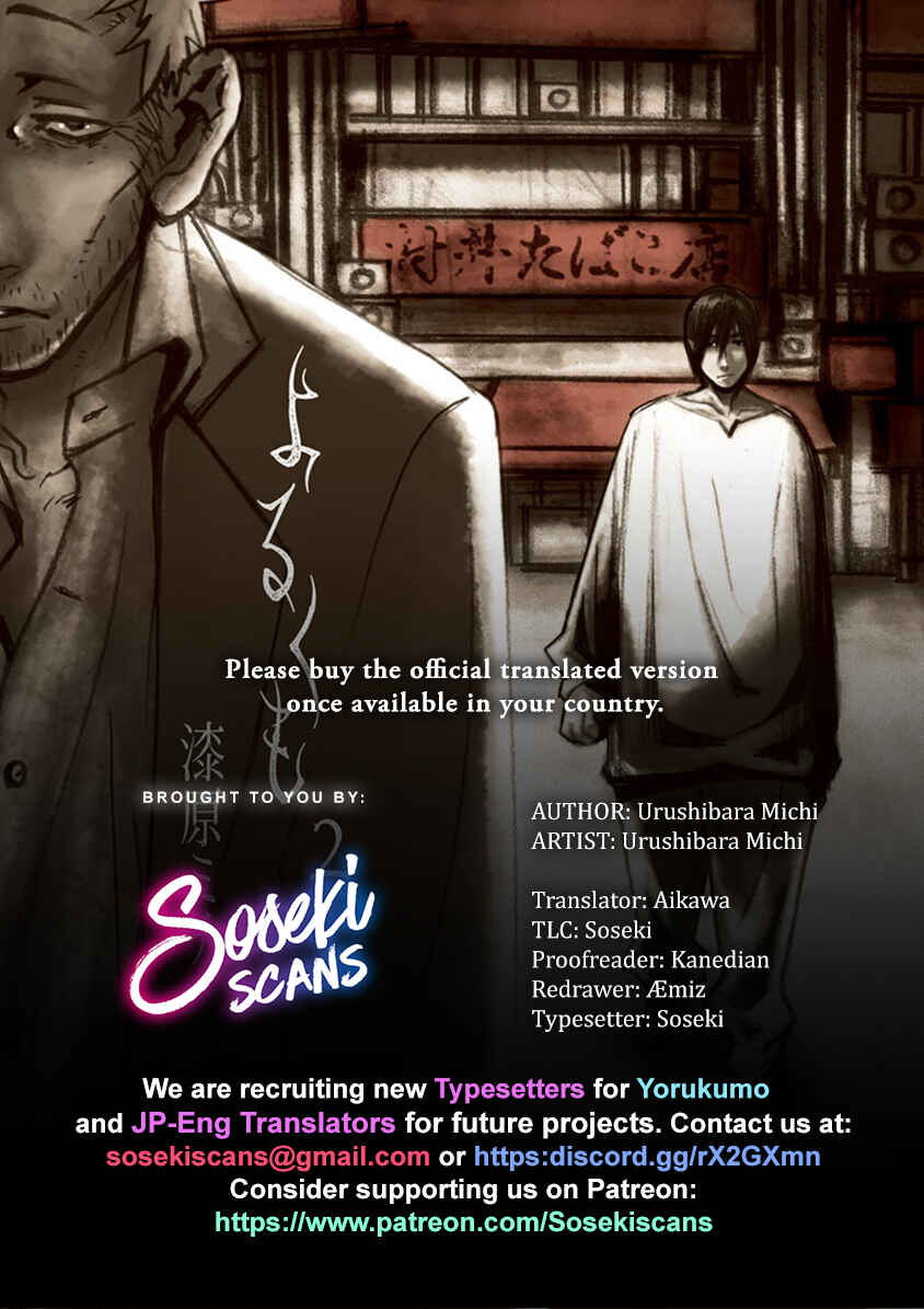 Page 1 Chapter 12 Yorukumo