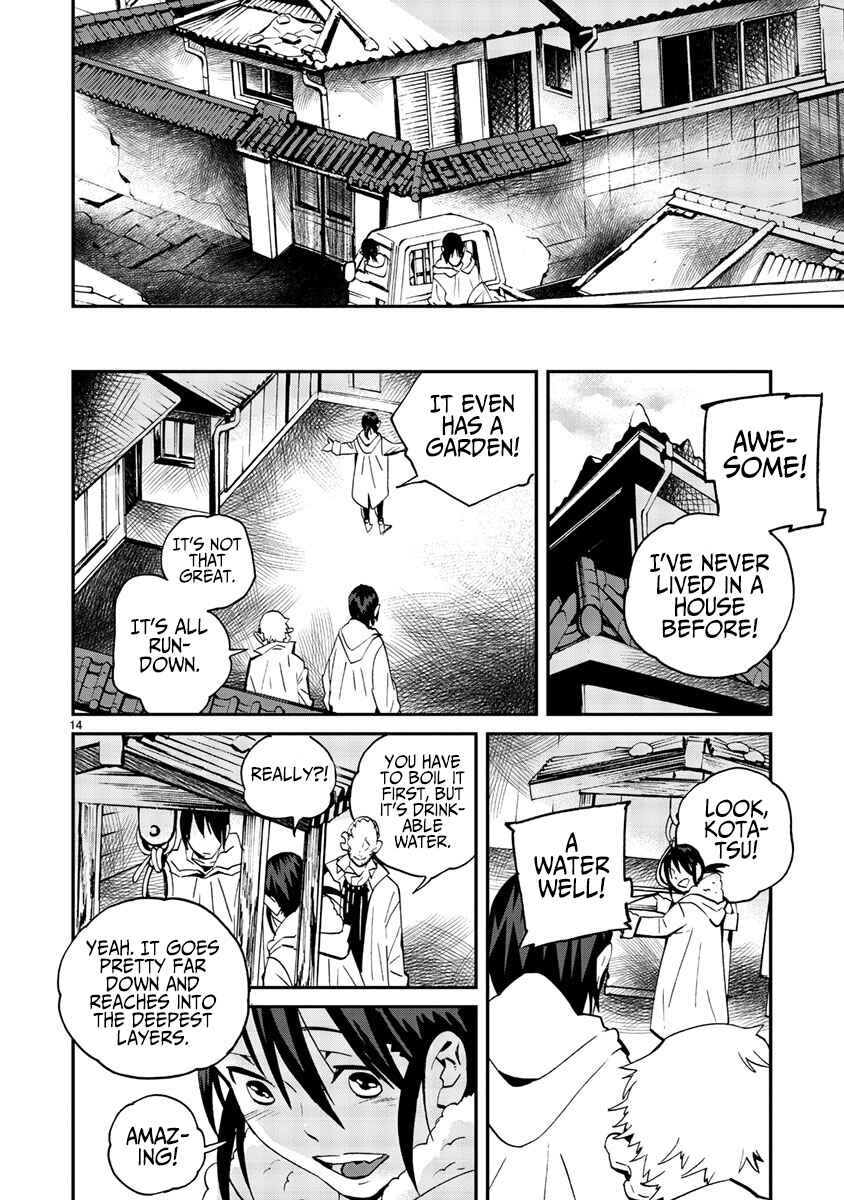 Page 14 Chapter 12 Yorukumo