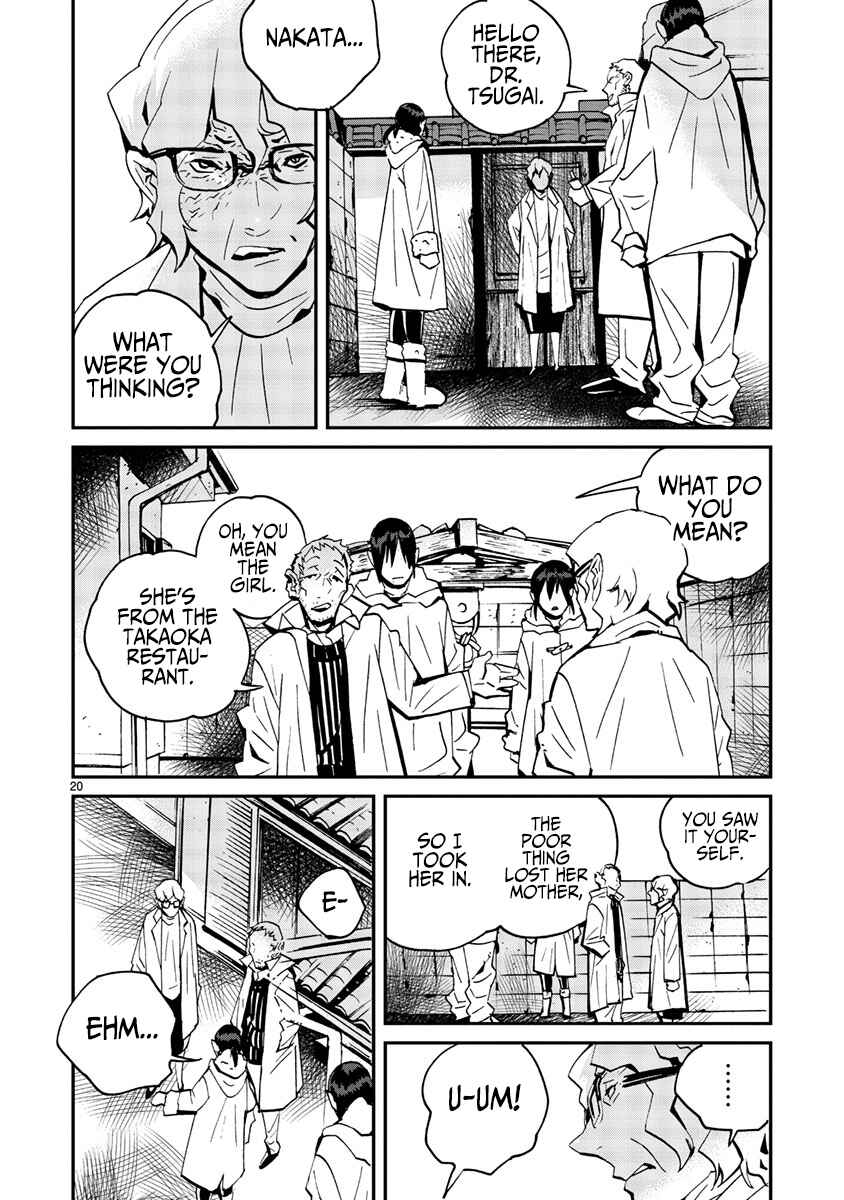 Page 20 Chapter 12 Yorukumo