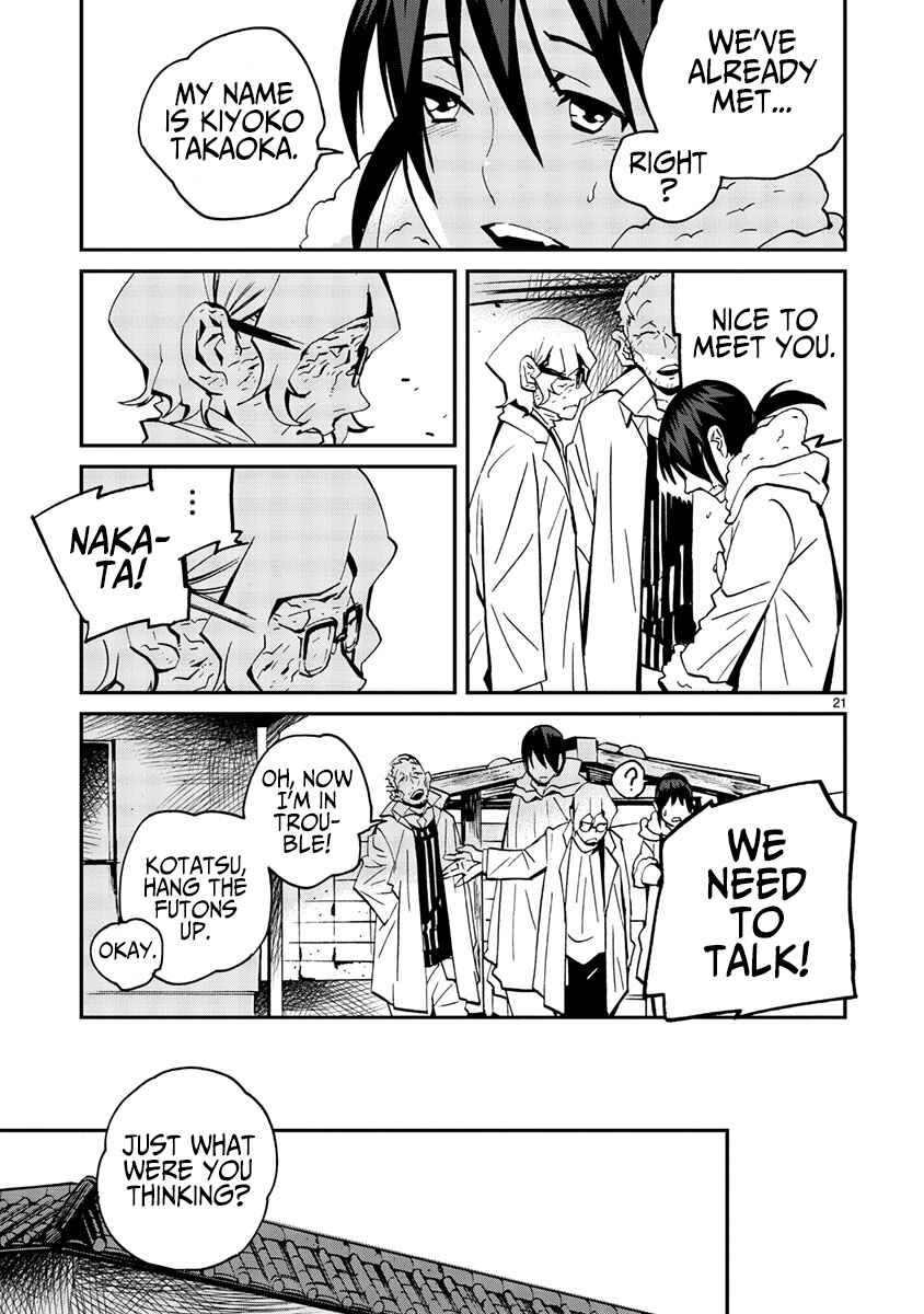Page 21 Chapter 12 Yorukumo