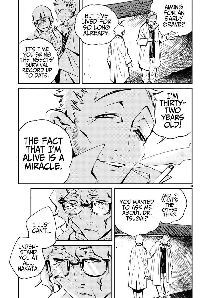 Page 23 Chapter 12 Yorukumo
