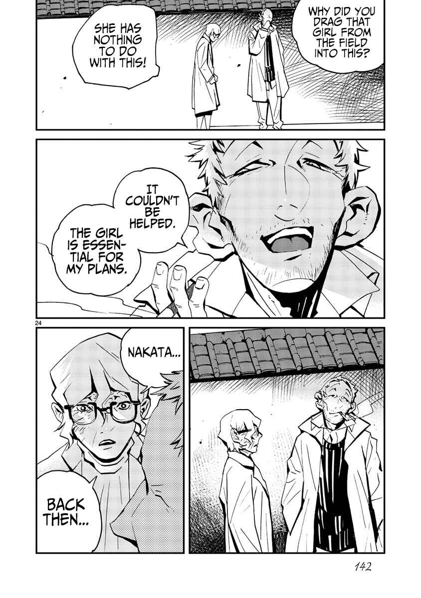 Page 24 Chapter 12 Yorukumo