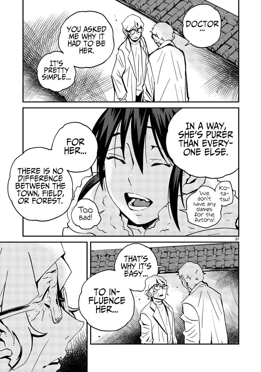 Page 31 Chapter 12 Yorukumo