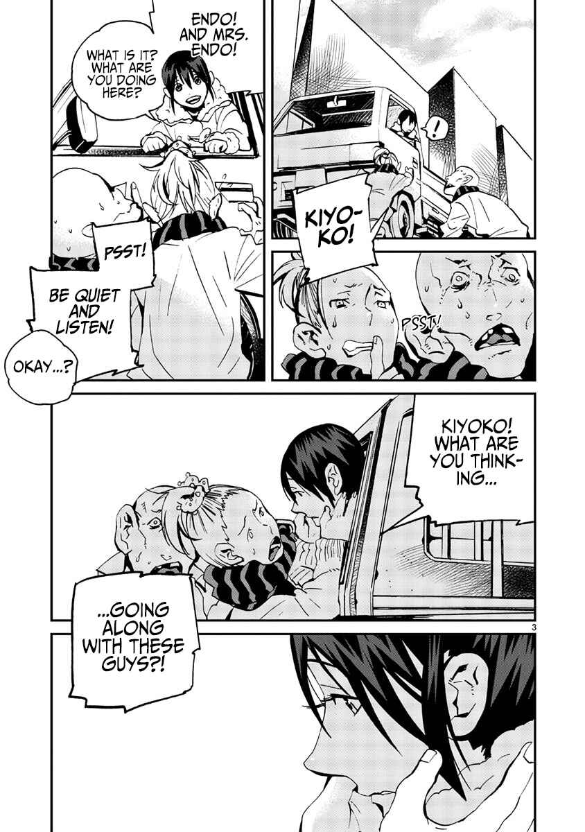 Page 4 Chapter 12 Yorukumo