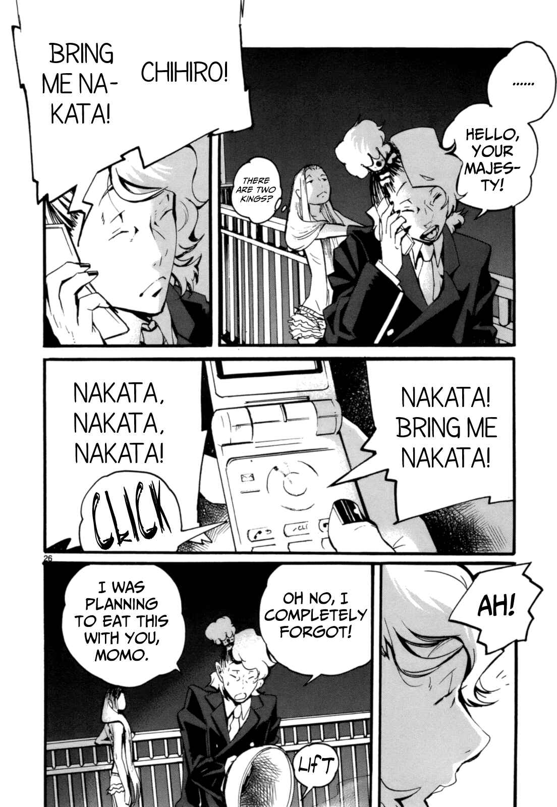 Page 27 Chapter 6 Yorukumo