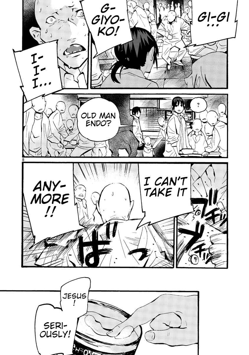 Page 13 Chapter 8 Yorukumo