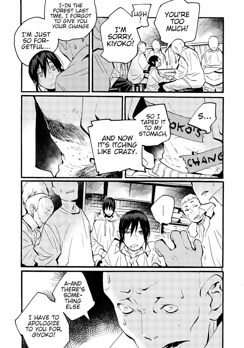 Page 14 Chapter 8 Yorukumo