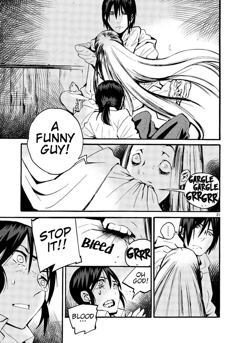 Page 26 Chapter 8 Yorukumo