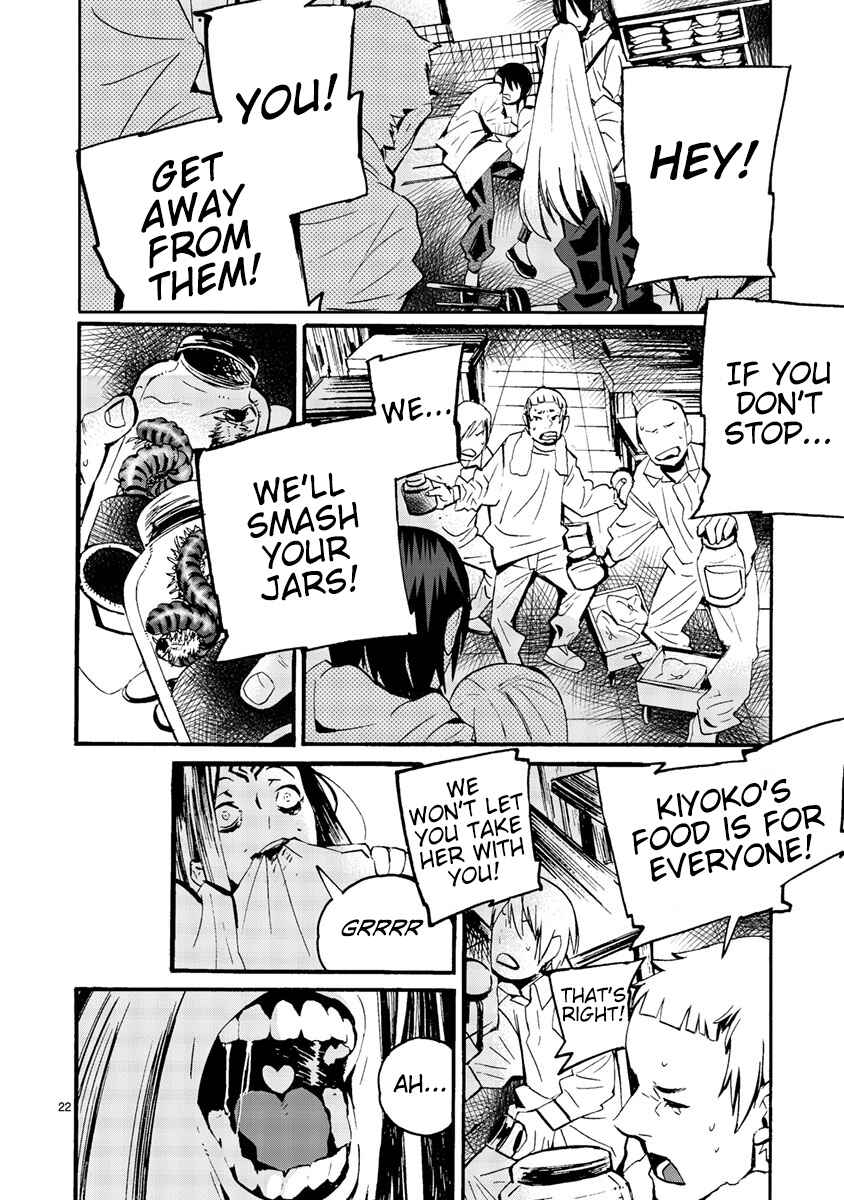 Page 27 Chapter 8 Yorukumo