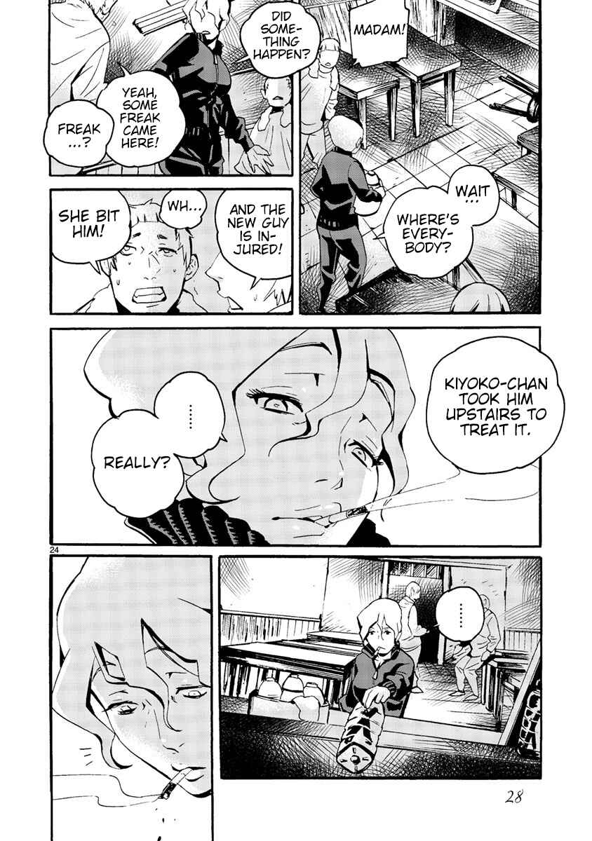 Page 29 Chapter 8 Yorukumo
