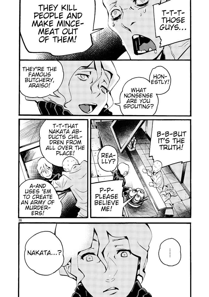 Page 31 Chapter 8 Yorukumo