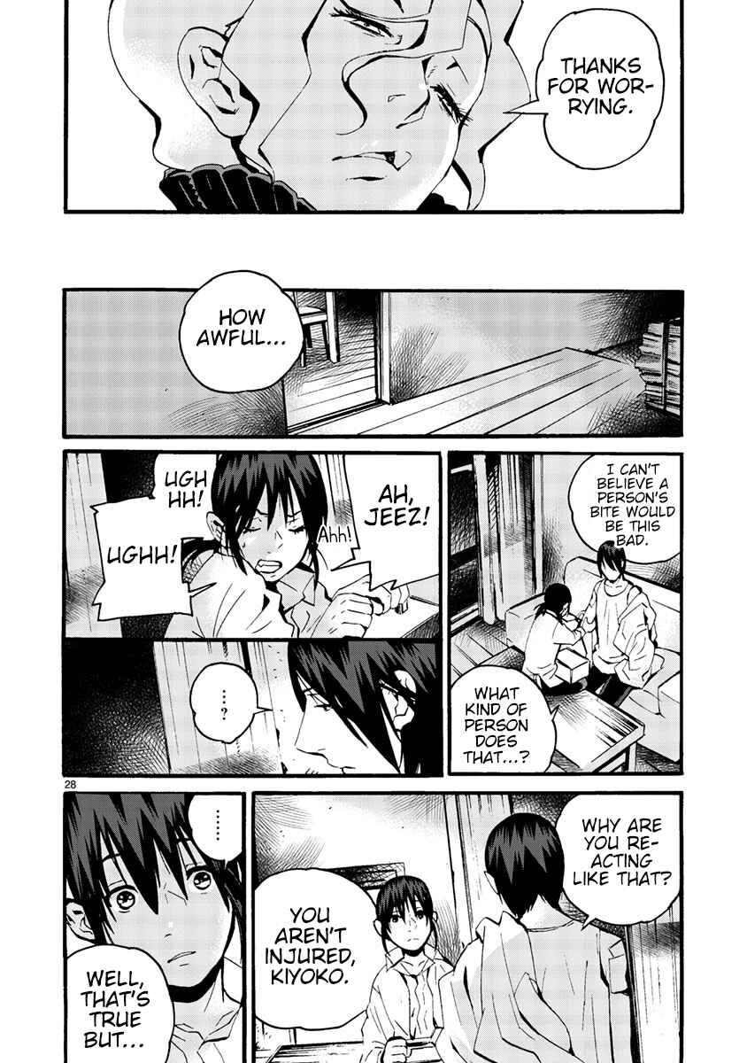 Page 33 Chapter 8 Yorukumo