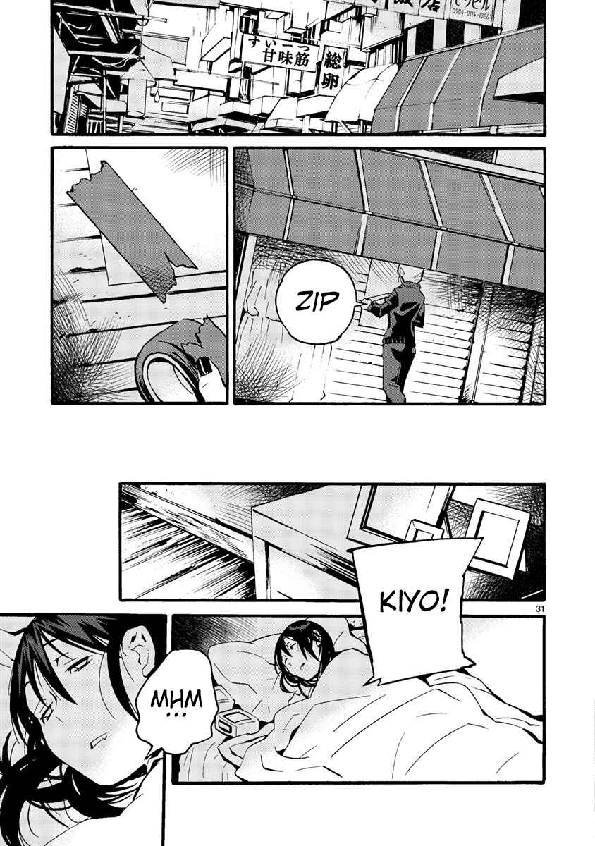Page 36 Chapter 8 Yorukumo