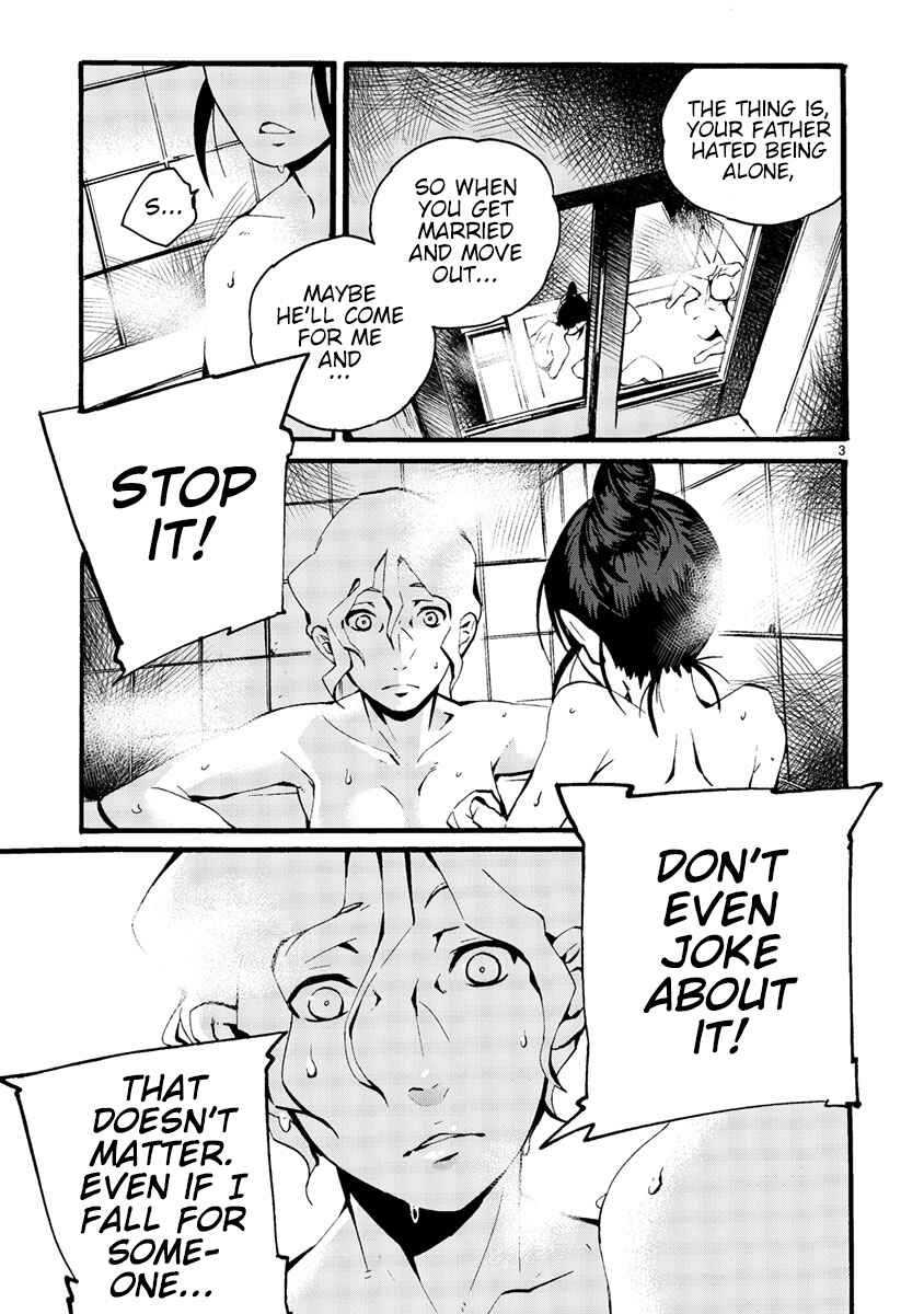 Page 8 Chapter 8 Yorukumo