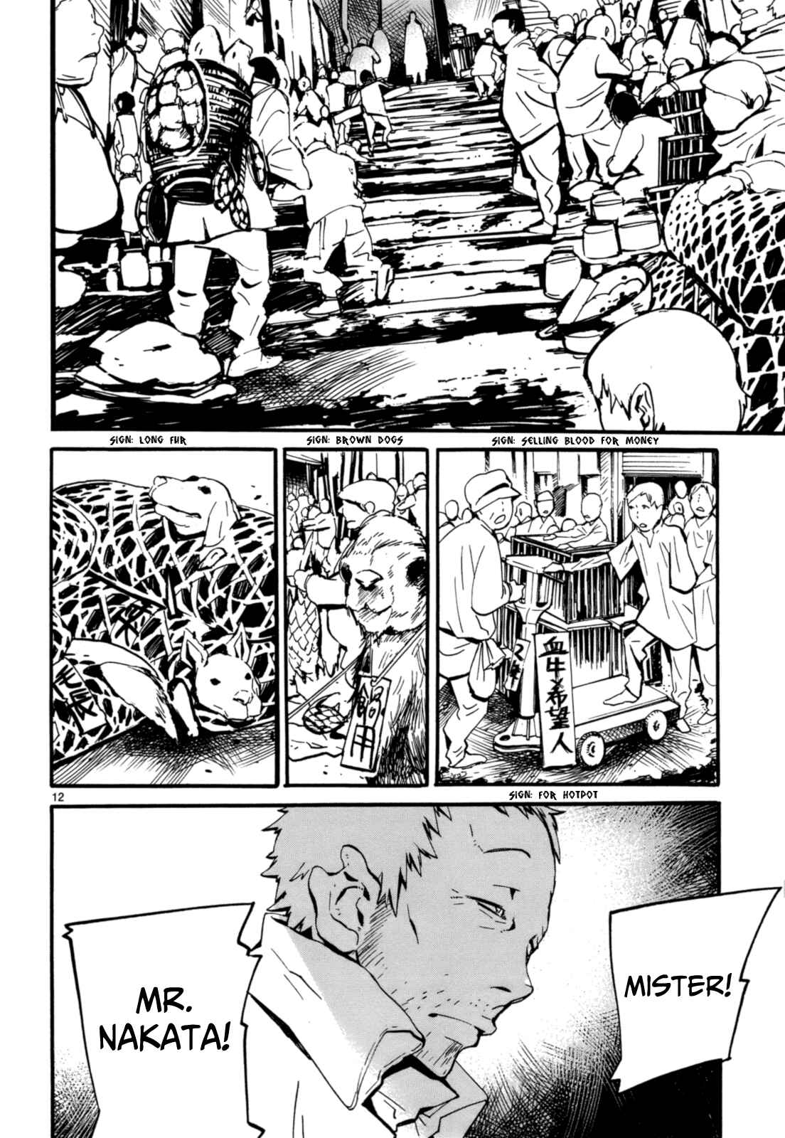 Page 13 Chapter 5 Yorukumo