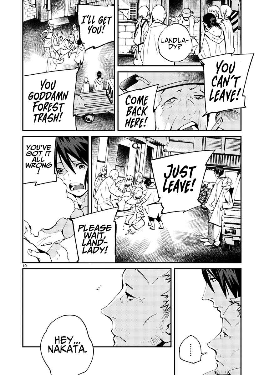 Page 11 Chapter 11 Yorukumo