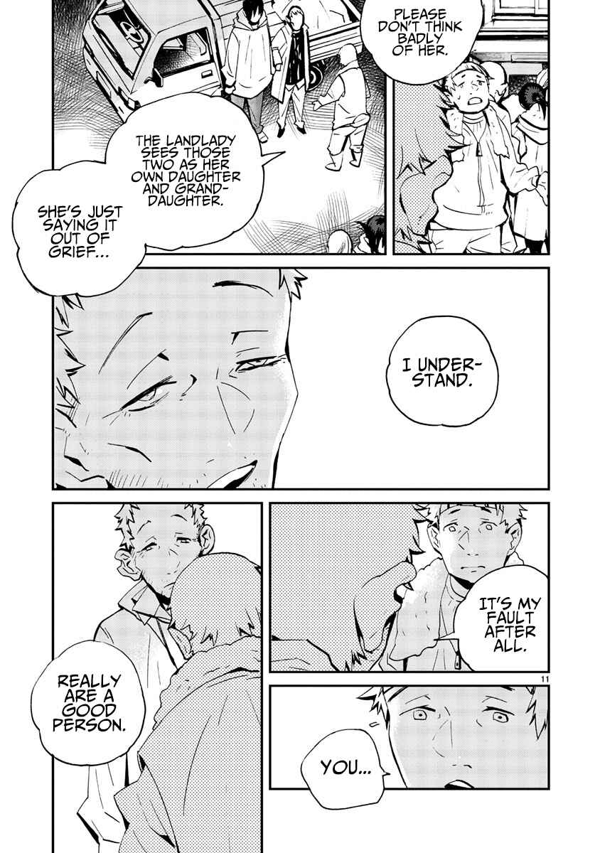 Page 12 Chapter 11 Yorukumo