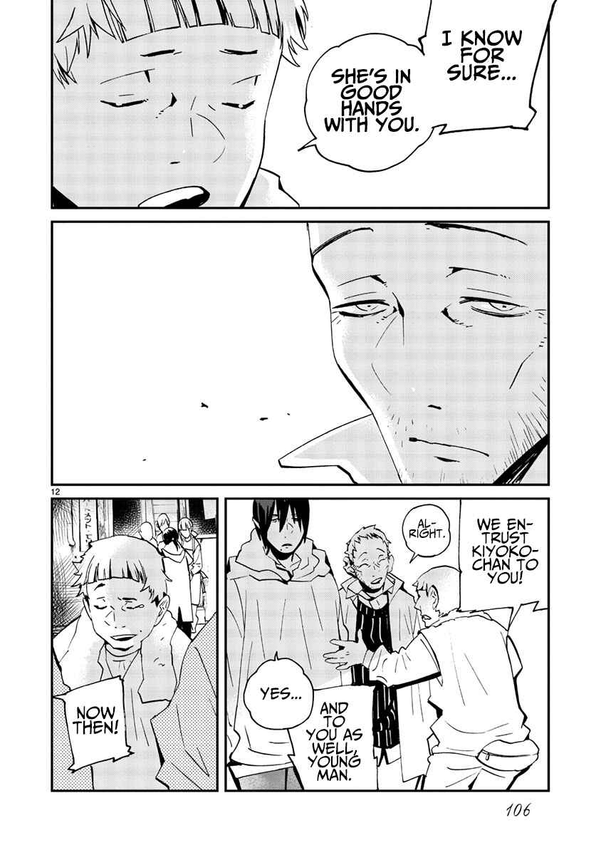 Page 13 Chapter 11 Yorukumo