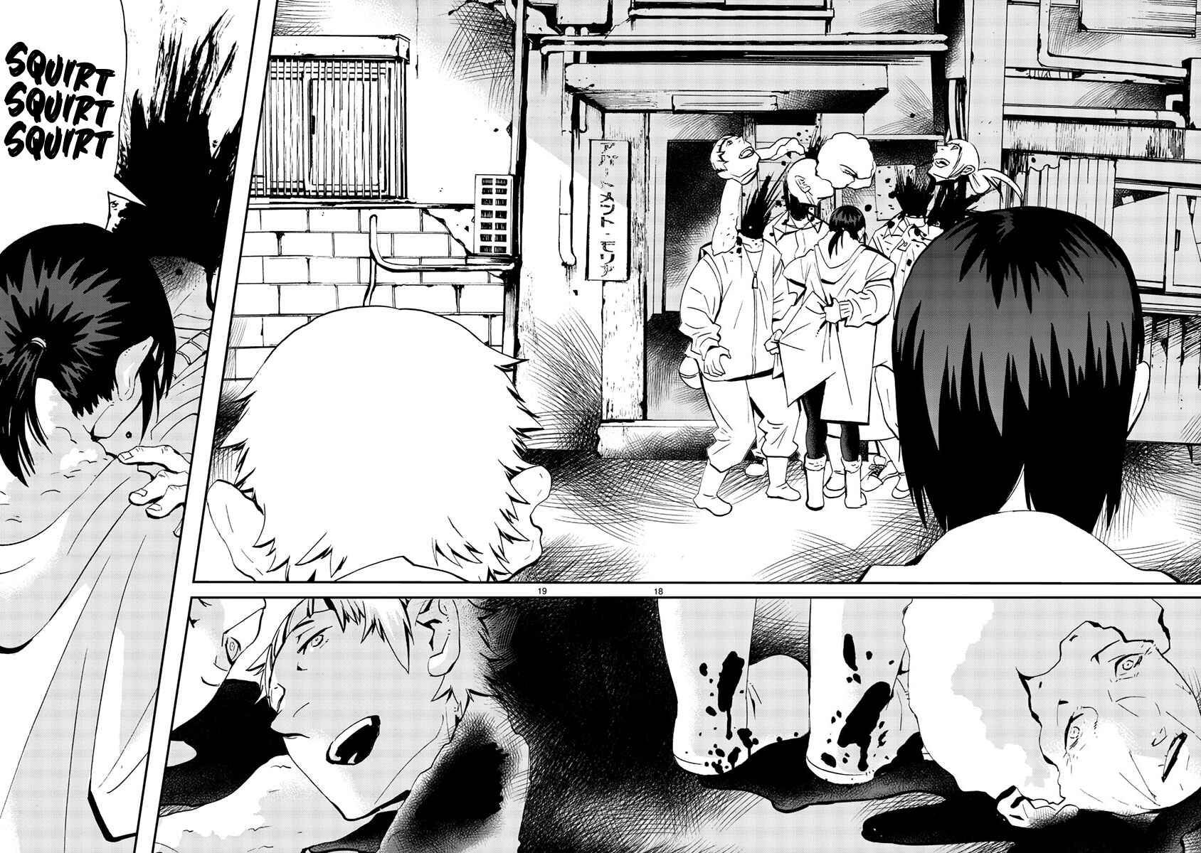 Page 19 Chapter 11 Yorukumo