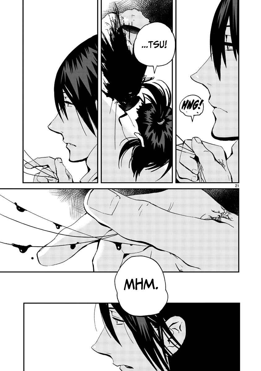 Page 21 Chapter 11 Yorukumo