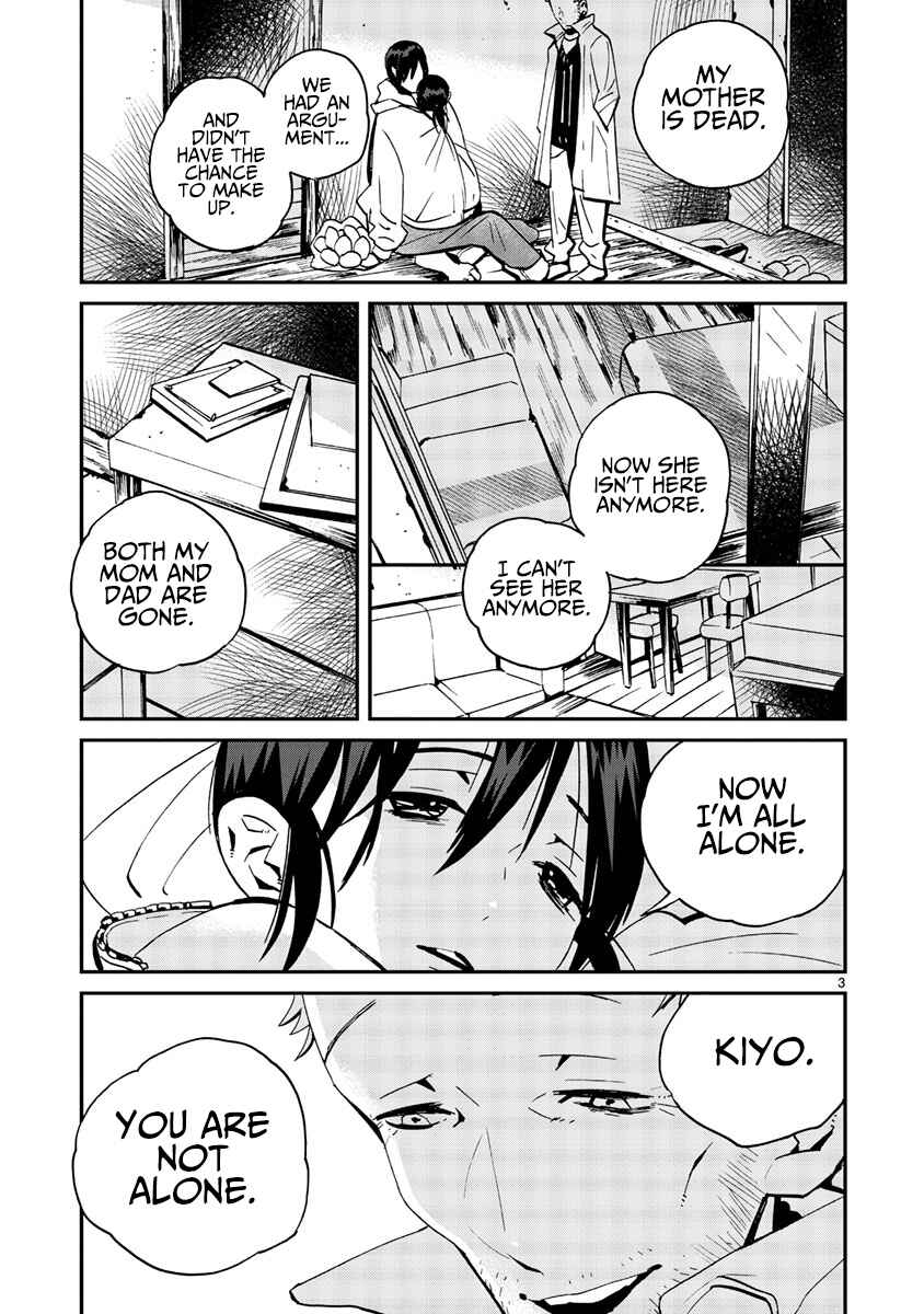Page 4 Chapter 11 Yorukumo