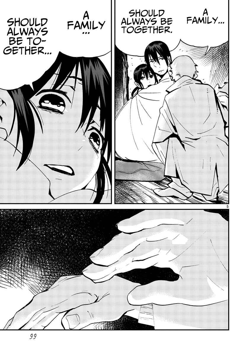Page 6 Chapter 11 Yorukumo