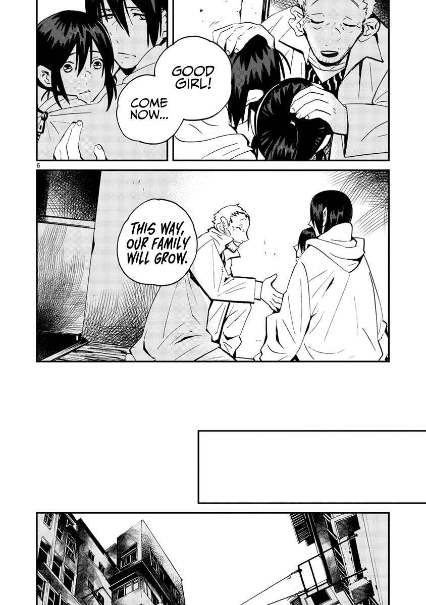 Page 7 Chapter 11 Yorukumo