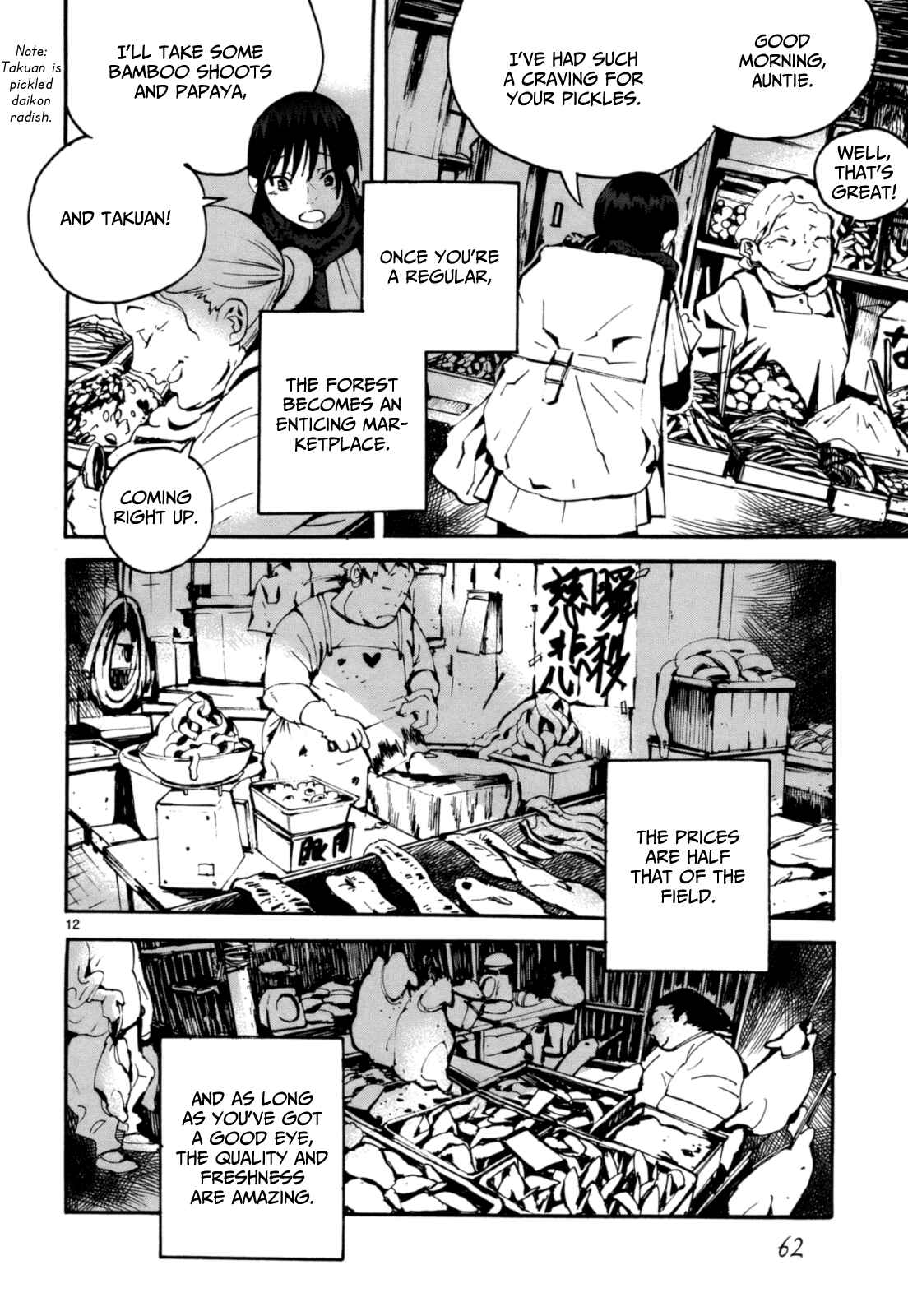 Page 13 Chapter 2 Yorukumo