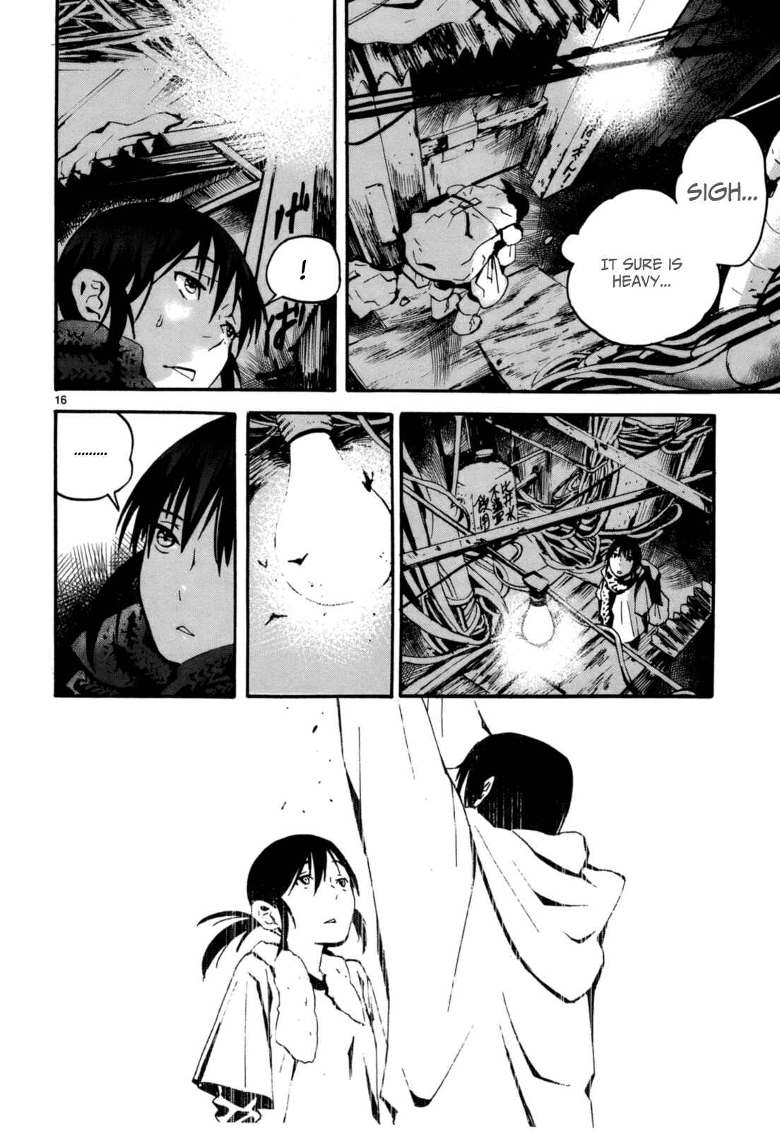 Page 17 Chapter 2 Yorukumo