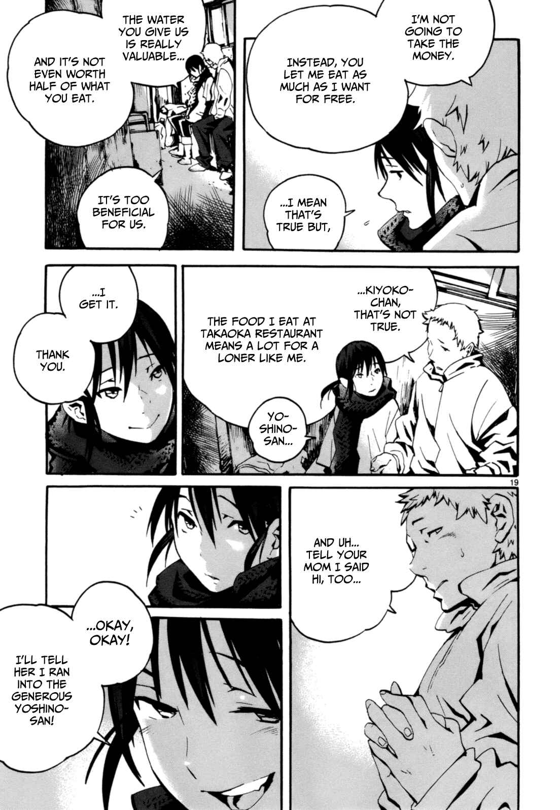 Page 20 Chapter 2 Yorukumo