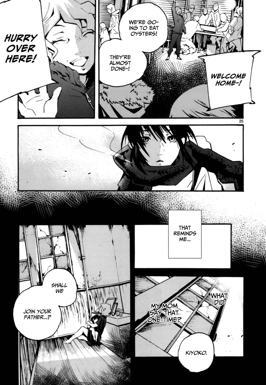 Page 26 Chapter 2 Yorukumo
