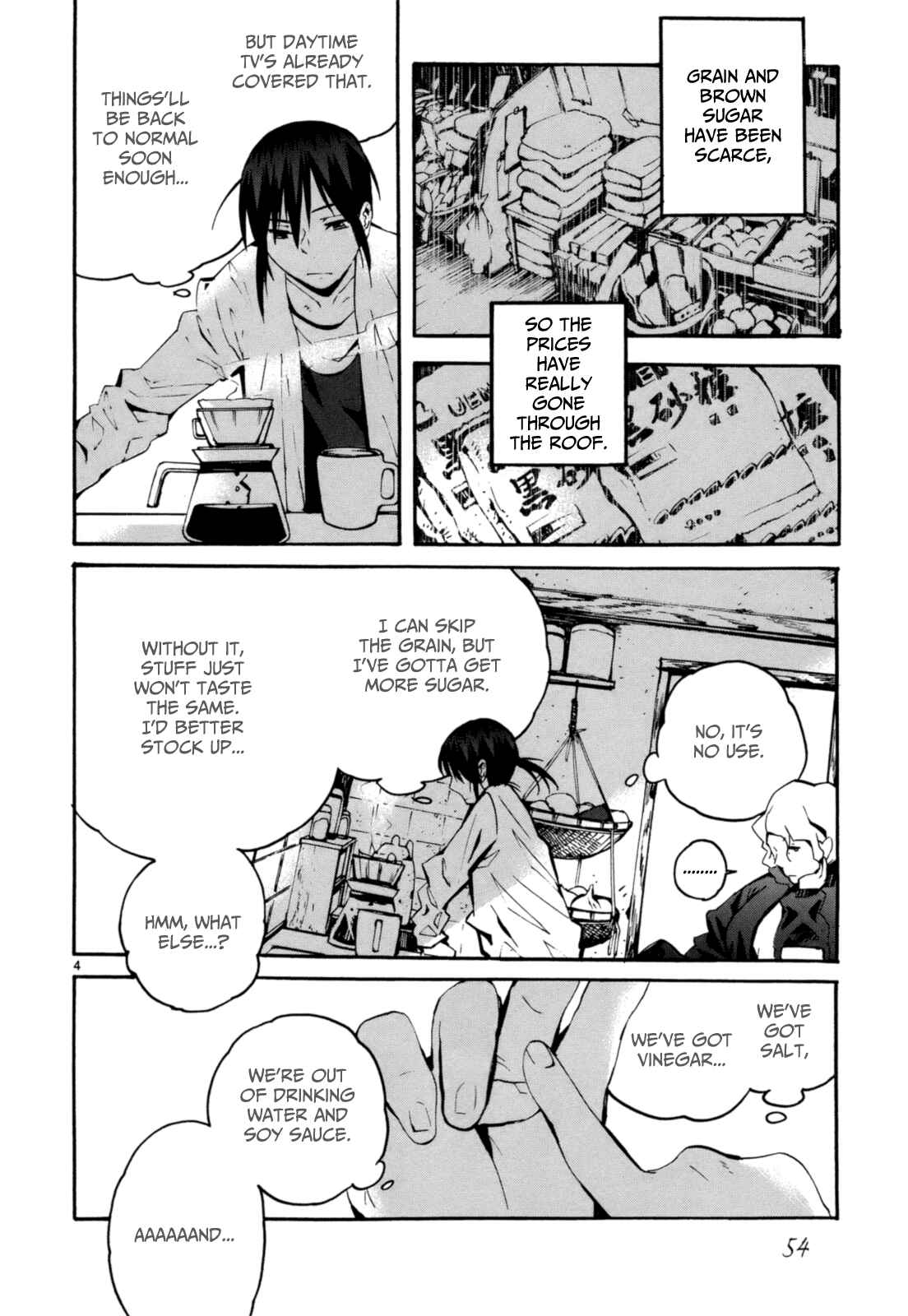 Page 5 Chapter 2 Yorukumo