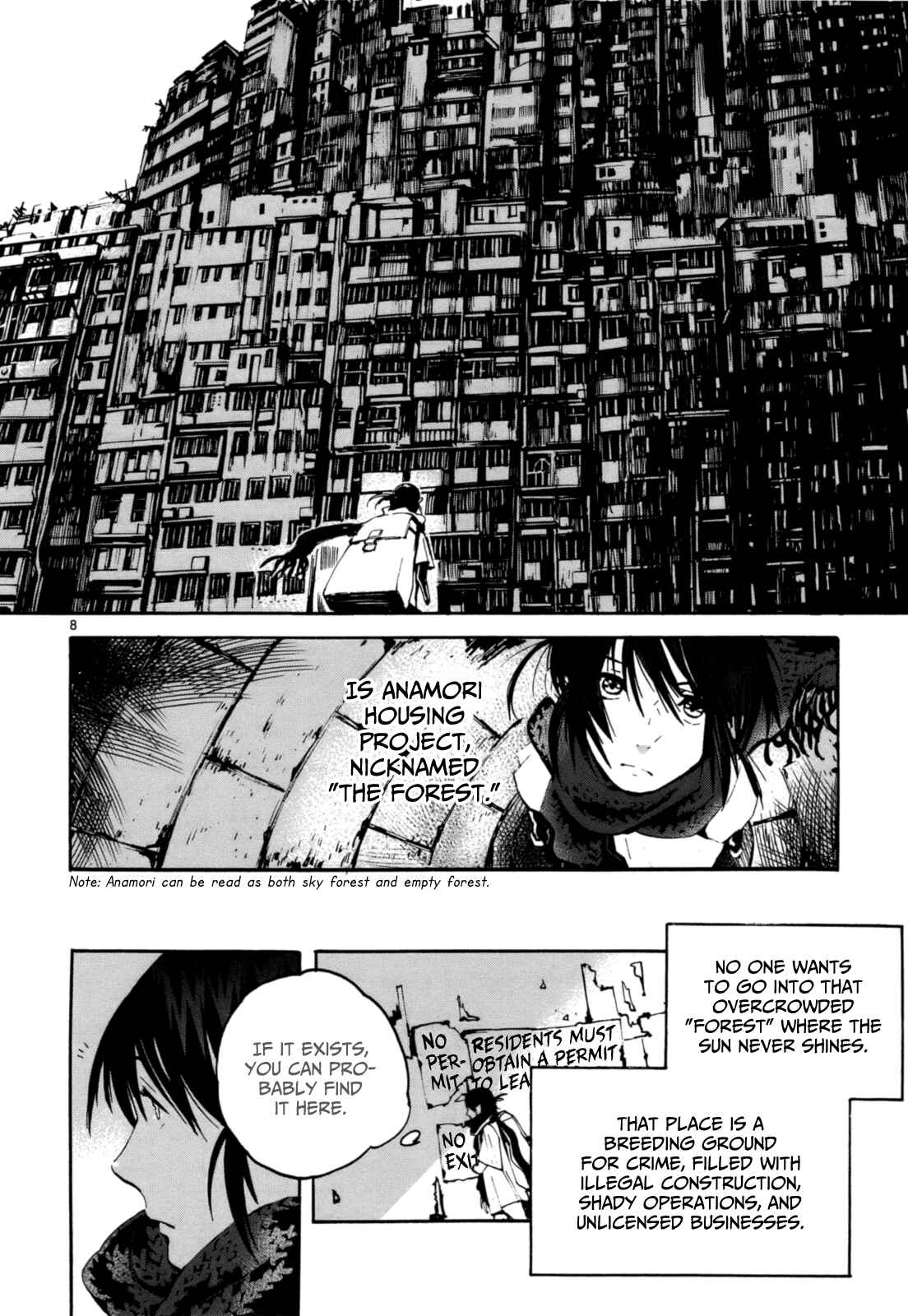 Page 9 Chapter 2 Yorukumo
