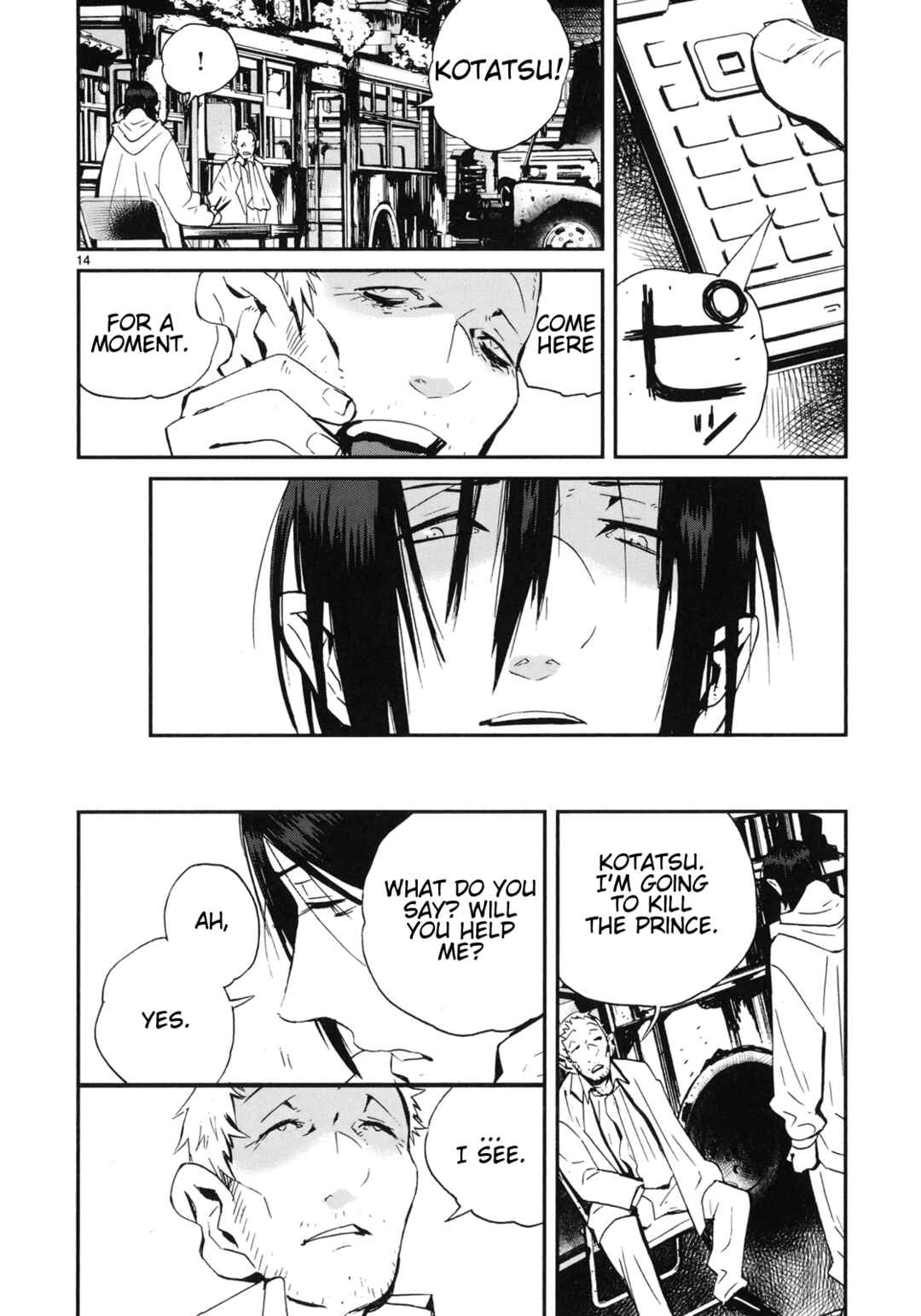 Page 14 Chapter 22 Yorukumo