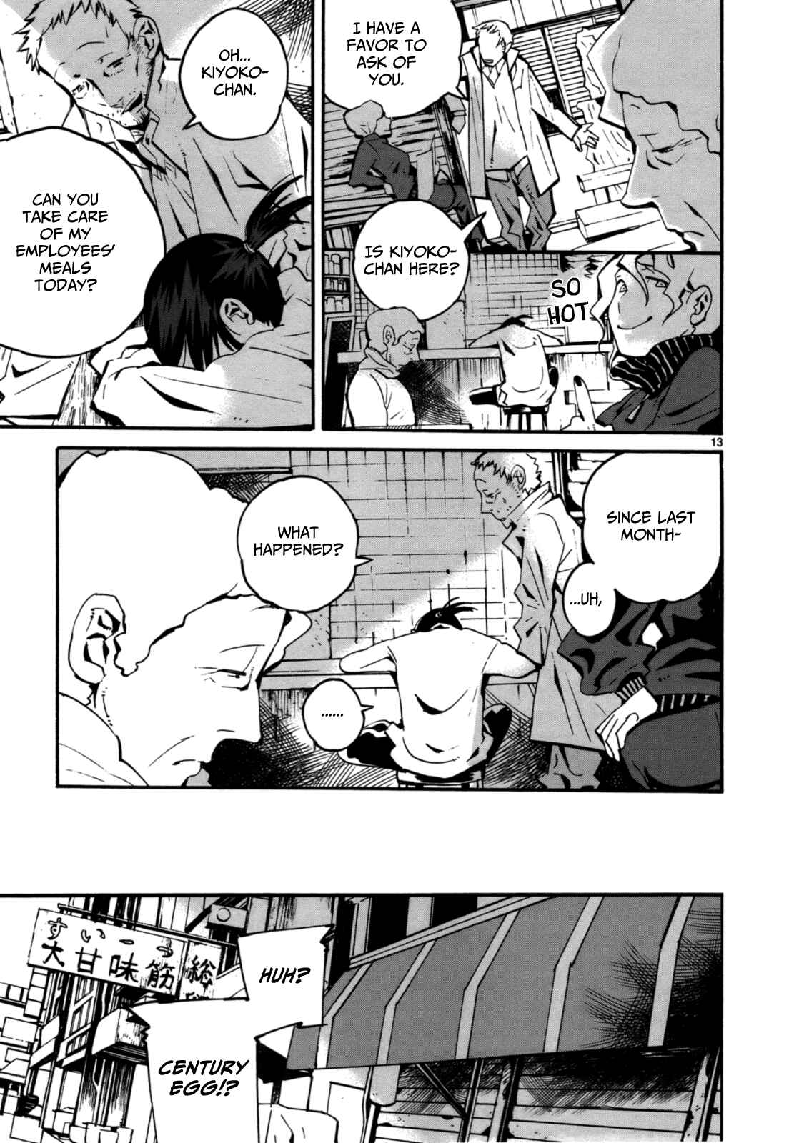 Page 15 Chapter 4 Yorukumo