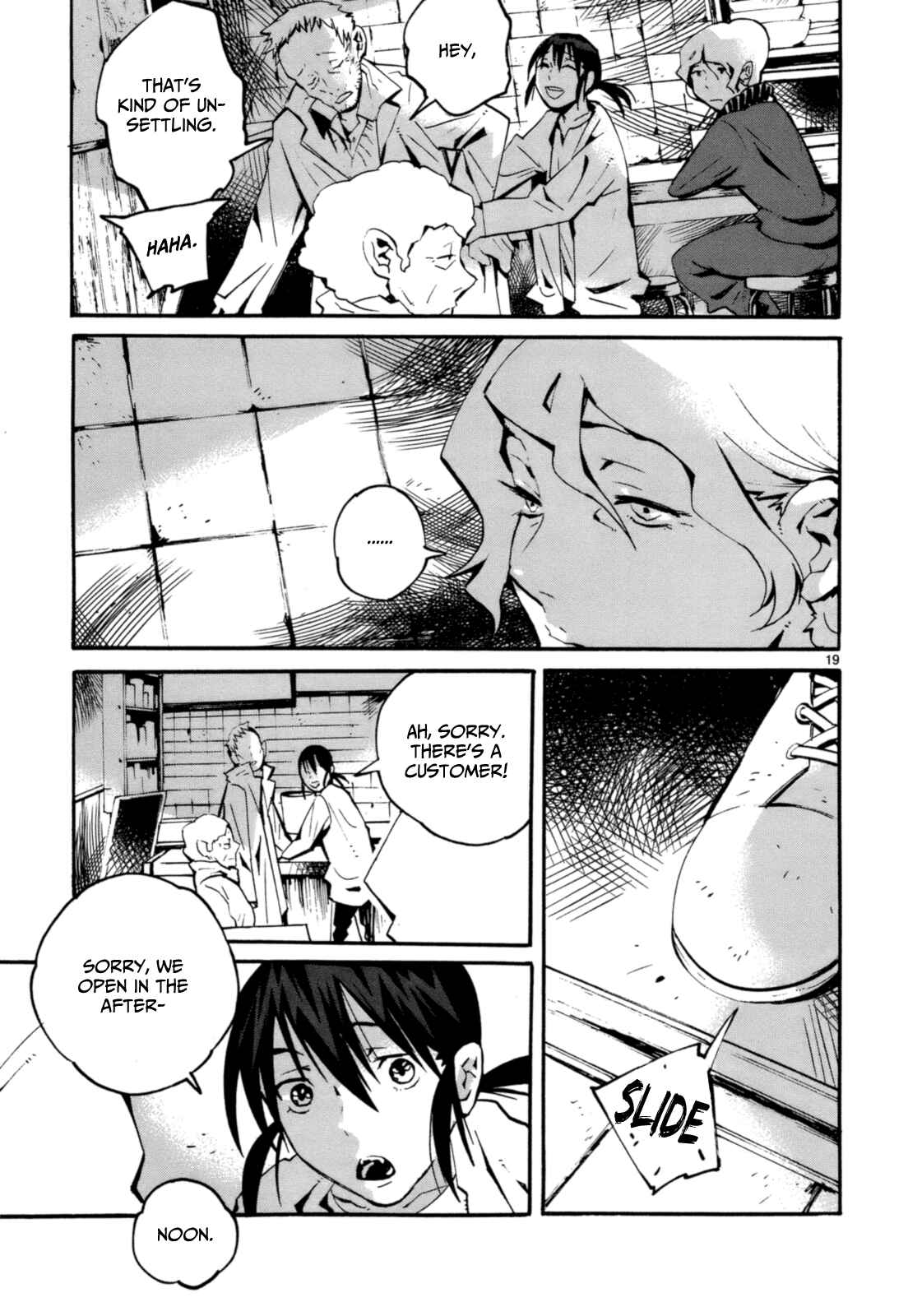 Page 21 Chapter 4 Yorukumo