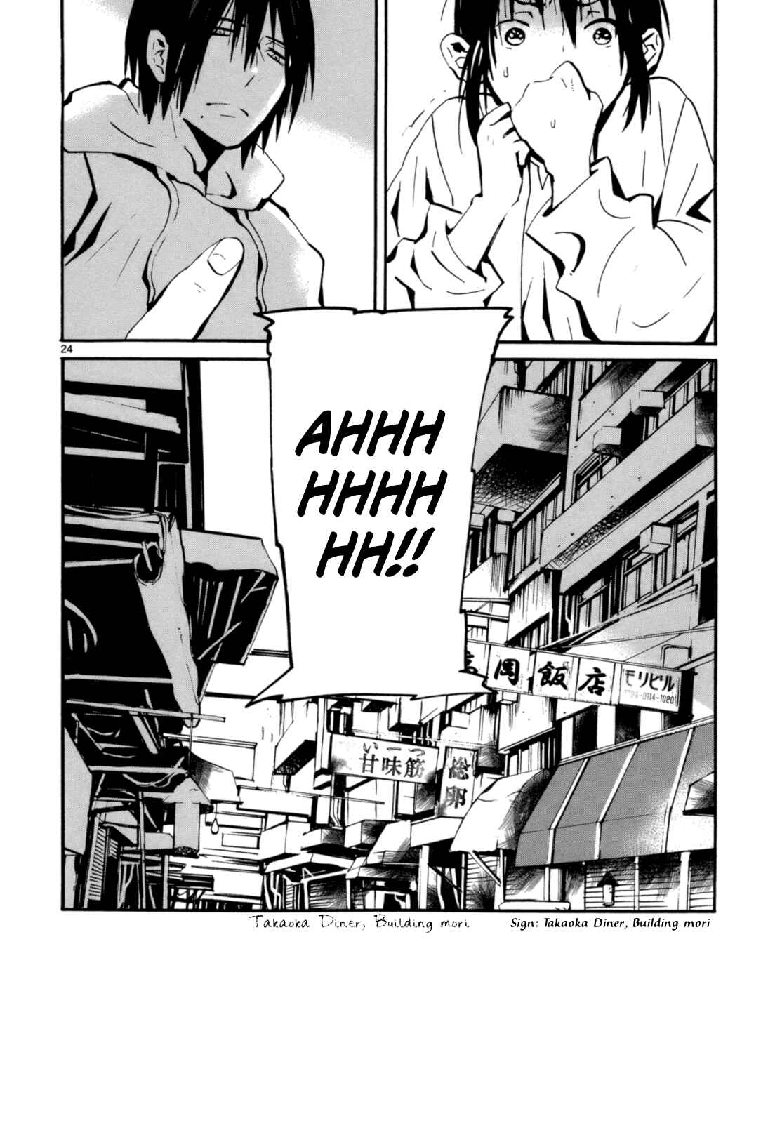 Page 26 Chapter 4 Yorukumo