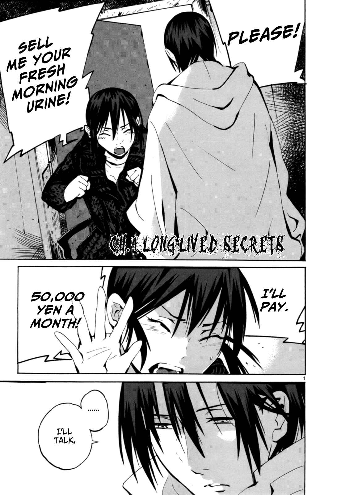 Page 3 Chapter 4 Yorukumo