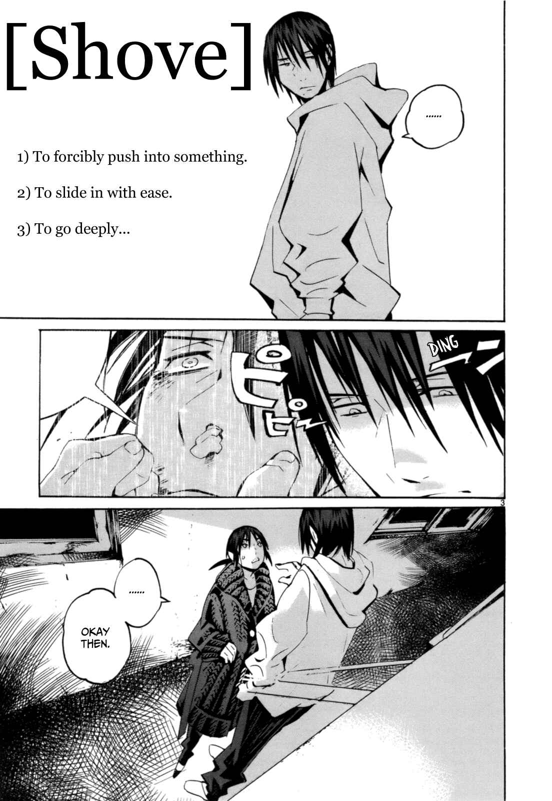 Page 5 Chapter 4 Yorukumo