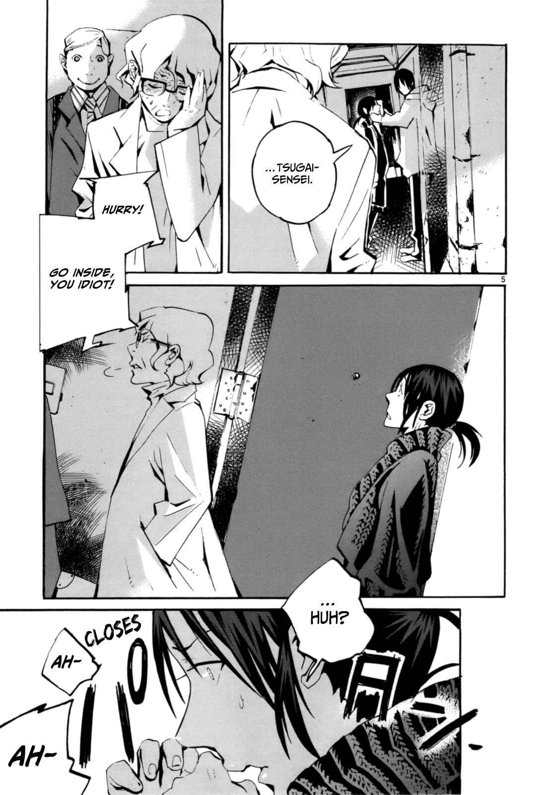 Page 7 Chapter 4 Yorukumo