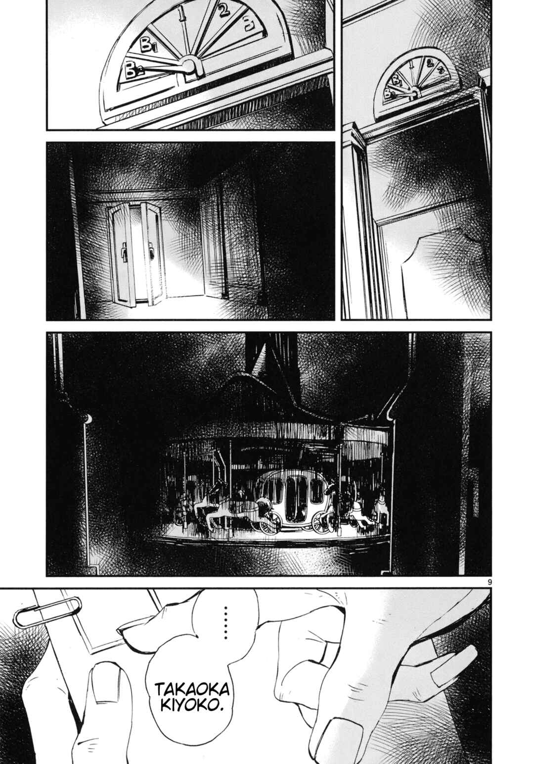 Page 9 Chapter 20 Yorukumo