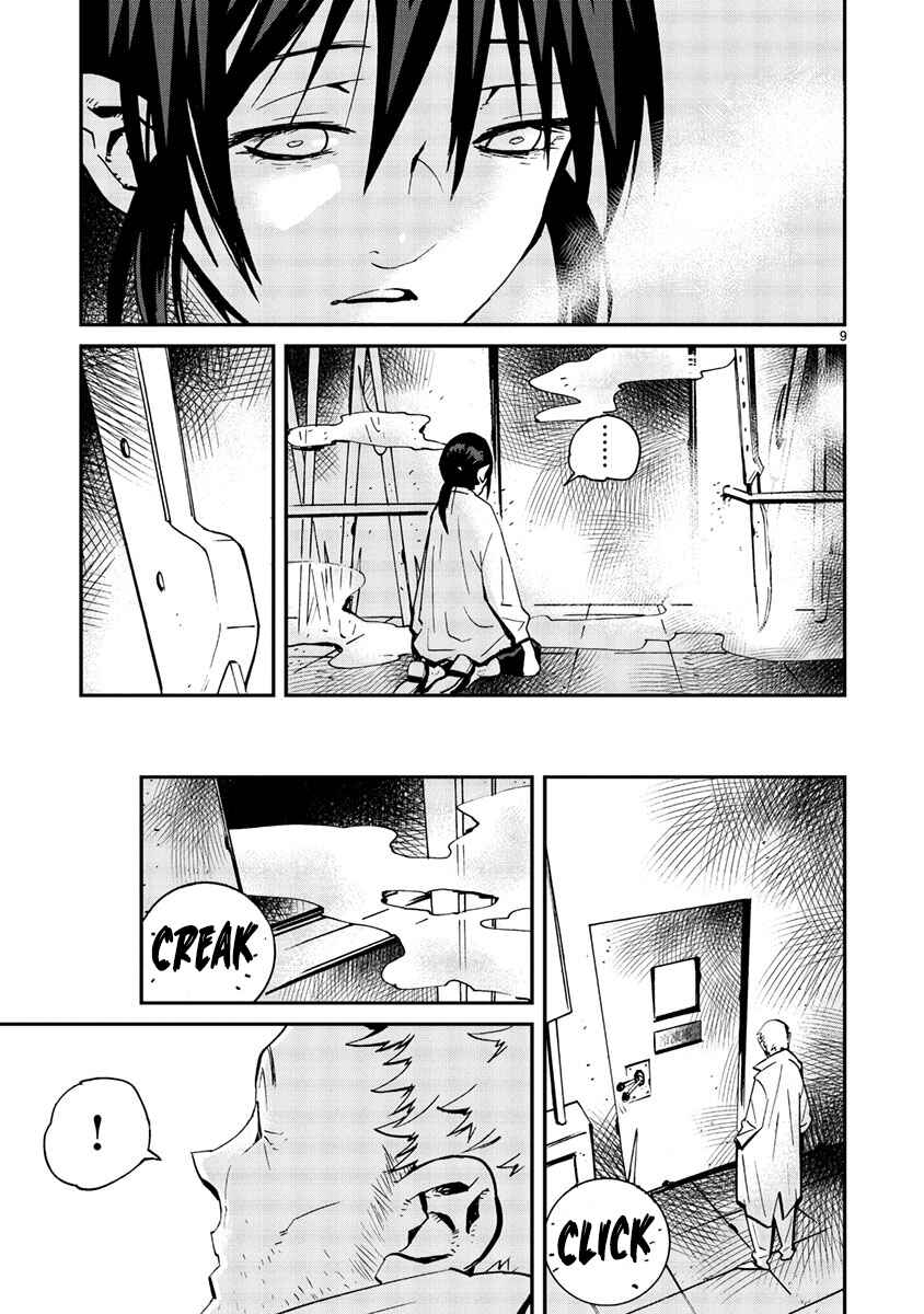 Page 10 Chapter 15 Yorukumo
