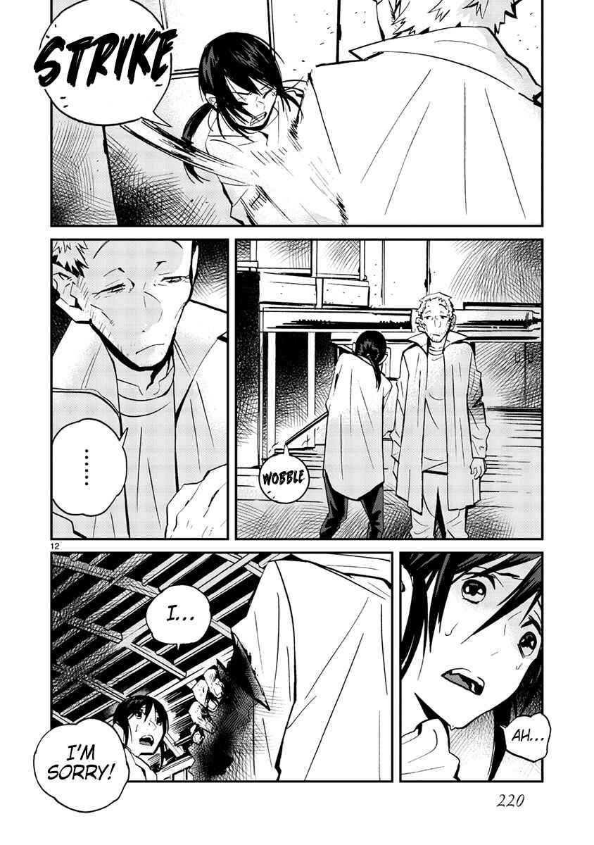 Page 13 Chapter 15 Yorukumo