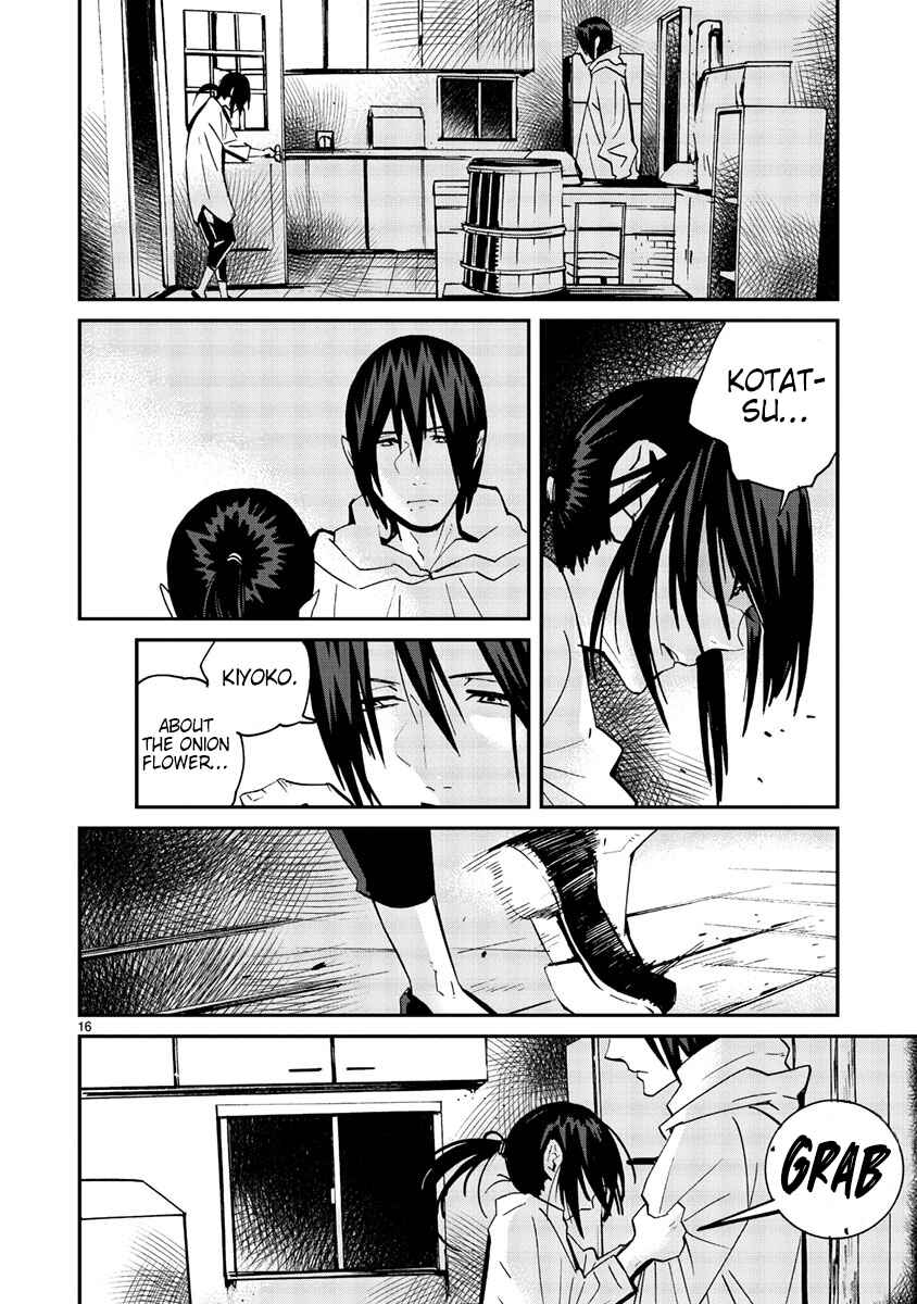 Page 17 Chapter 15 Yorukumo
