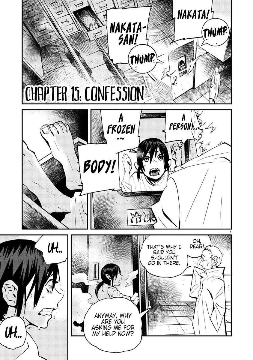 Page 2 Chapter 15 Yorukumo