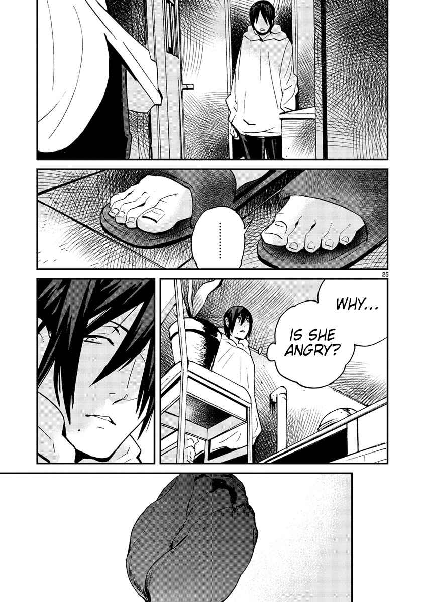 Page 25 Chapter 15 Yorukumo